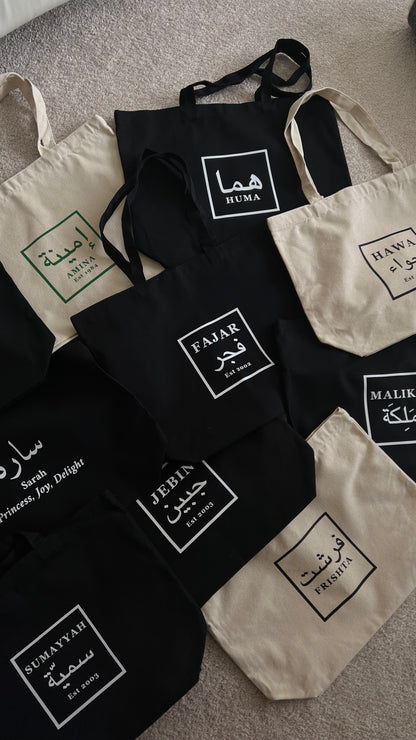 V1. Box name custom every day Arabic tote bag | Large |