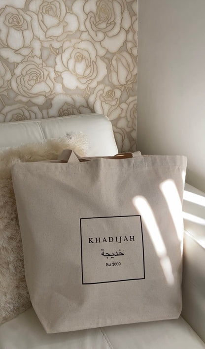 V1. Box name custom every day Arabic tote bag | Large |